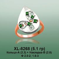 Кольцо XL-8268 опока