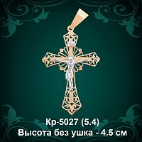 Крестик Кр-5027 восковка 