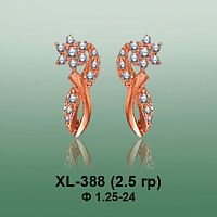 Серьги XL-388 опока