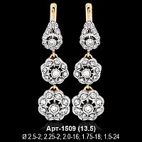 Серьги "Висячие" Арт-1509 восковка