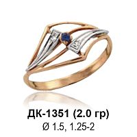 Кольцо ДК-1351 восковка