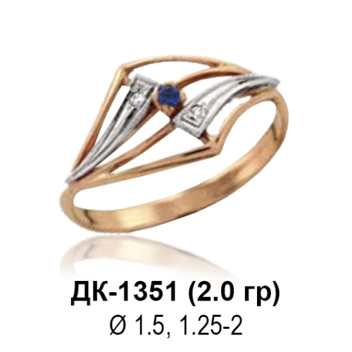 Кольцо ДК-1351 восковка