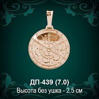 Оберег "Щит" ДП-439 восковка 