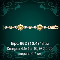 Браслет Женский Брс-662 восковка