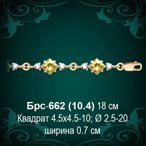 Браслет Женский Брс-662 восковка