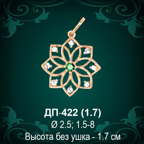 Оберег "Раскрытый Лотос" ДП-422 восковка 