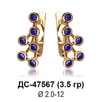 Серьги ДС-47567 восковка