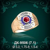 Мужской перстень ДК-9506 восковка
