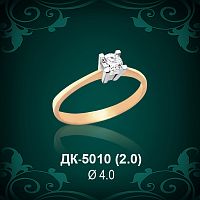 Кольцо "Одинарка" ДК-5010 восковка