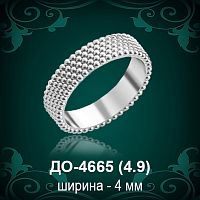 Обручальное кольцо "Женское" ДО-4665 восковка