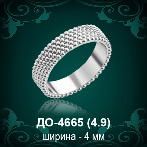 Обручальное кольцо "Женское" ДО-4665 восковка