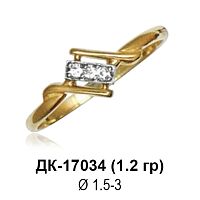 Кольцо ДК-17034 восковка
