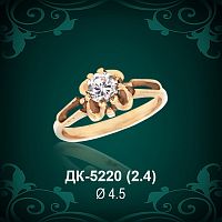 Кольцо "Одинарка" ДК-5220 восковка