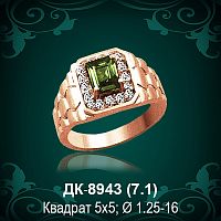 Мужской перстень ДК-8943 восковка