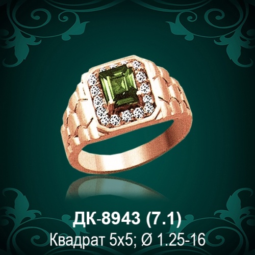 Мужской перстень ДК-8943 восковка