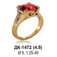 Кольцо ДК-1472 восковка