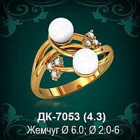 Кольцо "С Жемчугом" ДК-7053 восковка