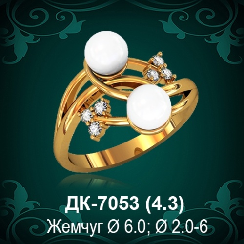 Кольцо "С Жемчугом" ДК-7053 восковка