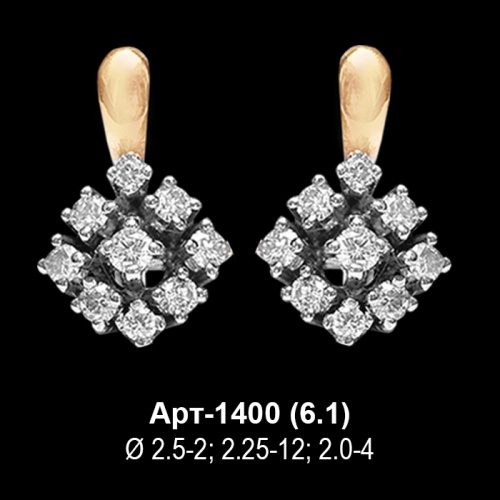 Серьги Арт-1400 восковка