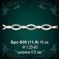 Браслет Женский Брс-939 восковка
