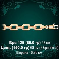 Браслет Мужской "Якорное" Брс-125 восковка