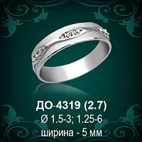 Обручальное кольцо "Женское" ДО-4319 восковка