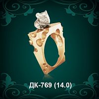 Кольцо "Сыр и Мышь" ДК-769 восковка
