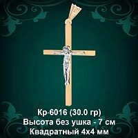 Крестик "Квадратный" Кр-6016 восковка 