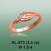 Кольцо XL-873 опока