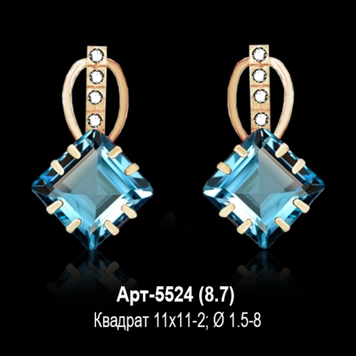 Серьги Арт-5524 восковка Серьги Арт-5524 восковка
