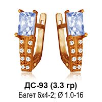 Серьги ДС-93 восковка