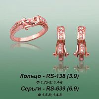Carates RS-138 RS-639 опока