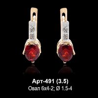 Серьги Арт-491 восковка