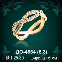 Обручальное кольцо "Мужское" ДО-4564 восковка