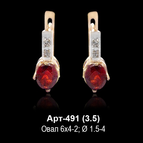 Серьги Арт-491 восковка