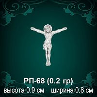 Распятие РП-68 восковка
