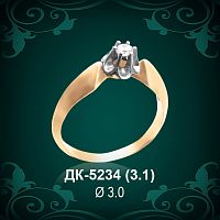 Кольцо "Одинарка" ДК-5234 восковка