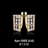 Серьги Арт-1555 восковка