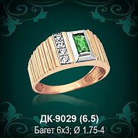 Мужской перстень ДК-9029 восковка