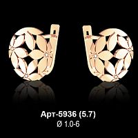 Серьги Арт-5936 восковка