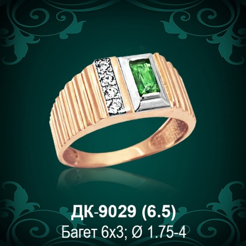 Мужской перстень ДК-9029 восковка
