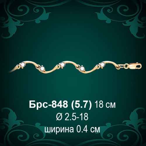 Браслет Женский Брс-848 восковка