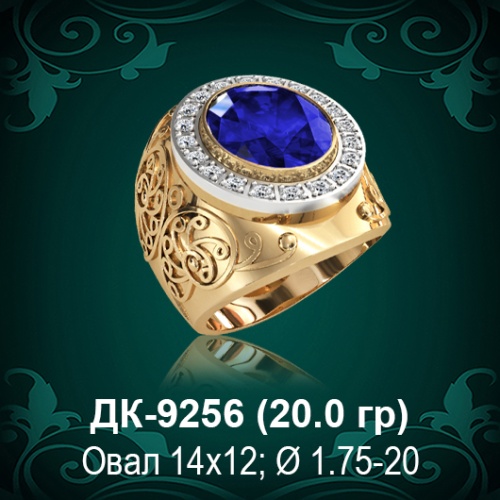 Мужской перстень ДК-9256 восковка