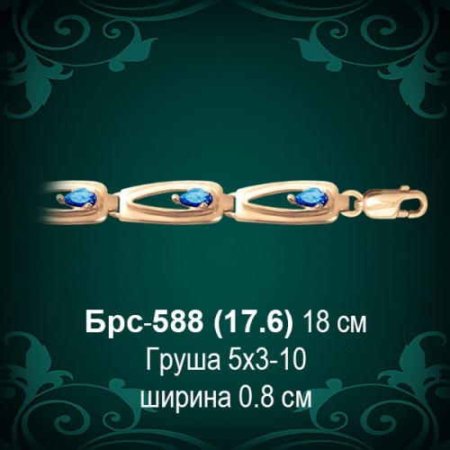 Браслет Женский Брс-588 восковка
