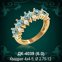 Кольцо "Дорожка" ДК-4039 восковка