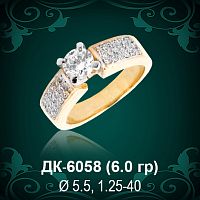 Кольцо "Одинарка с россыпью" ДК-6058 восковка
