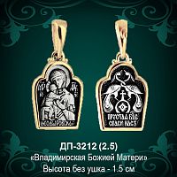 Подвеска Икона "Владимирская" ДП-3212 восковка