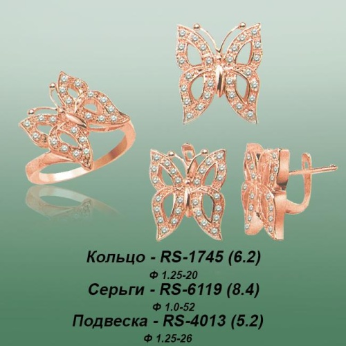 Carates RS-1745 RS-6119 RS-4013 опока Carates RS-1745 RS-6119 RS-4013 опока