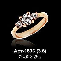Кольцо Арт-1836 восковка