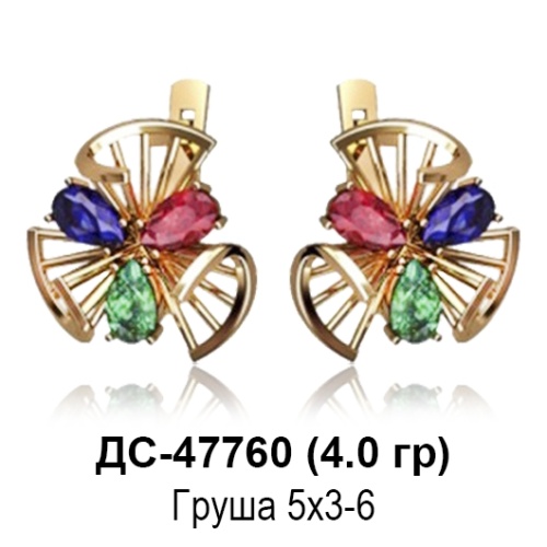 Серьги ДС-47760 восковка